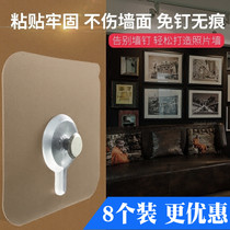 Seamless paste hanging nails gourd hole album frame hook wedding cross stitch strong suction cup punch-free tile nails