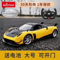 RASTAR pagani fengshen simulation remote control car model can open the door for children's toys boy new year gift xinghui