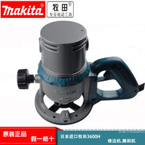 Imported from Japan makita Makita 3600H Woodworking Engraving Machine Furniture Bakelite Milling and Trimming Machine