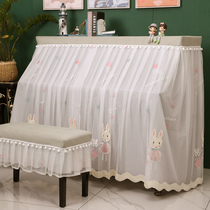 Nordic Light Lavish Piano Hood Half Hood Minimalist Modern Violin Cape Lace Piano Sleeve Dust Cover Full Hood Princess