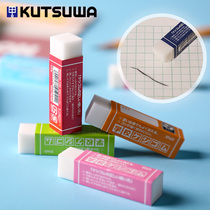  Japan kutsuwa elementary school student rubber wipe clean without leaving traces Rubber debris glued together Exam special art like leather sassafras pencil like leather wipe high-gloss professional sketch painting