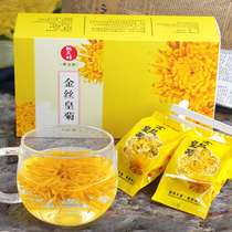Chrysanthemum tea golden silk Emperor chrysanthemum tea a cup of golden silk yellow chrysanthemum