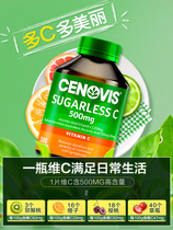 Australian cenovis Excellence Vivc Without Sugar Vitamin C Chewable Tablets Vitamin Vc Lozenge 300 tablets