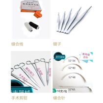 Veterinary suture needle suture dissection forceps surgical scissors hemostatic forceps needle holder 10 piglets castration rack