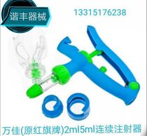 Veterinary adjustable continuous syringe pig cattle sheep and chicken vaccine injection needle with bottle high quality hand feeling