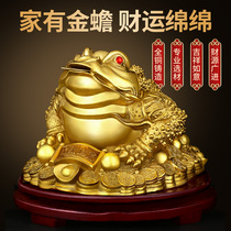 Copper and gold toad ornaments help to help the large silver ingot three-legged toad living room shop opening gift decoration crafts