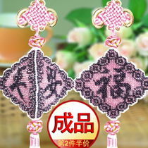 Finished product full beads full pearl embroidered car cross embroidered car pendant small hanging decoration Ping Ans new car hang safe and good