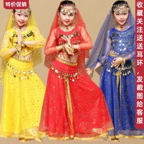 Childrens belly dance performance clothing childrens Indian dance performance clothing long sleeve skirt suit childrens folk dance costume