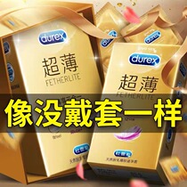 Durex condom tight lubricated ultra-thin mens long-lasting pack 0 01 Fun prickly threaded large particle condom