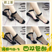 Autumn Hongsiyu short socks cotton bottom thin crystal ice silk socks stockings anti-hook silk thin boat Socks womens socks