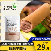 6) Pure fitness ready-to-eat high-protein low-fat beef sausage non-reduced whole fat meal meat beef sausage 10 sticks