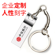 Ansdi U disk 2G bid car metal enterprise custom USB gift exhibition promotion custom logo