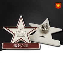 New service Star Baking Paint Badge Beautician work number plate Chest Card Betropin Service Star Insignia