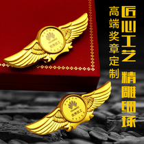Wing badge customization Excellent employee sales champion badge Reward Medal of honor Commemorative medal medal production