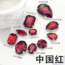 Big Red Glass Hand Sewn Diamond Alien Claw Diamond International Trade Hand Stitching Stone Costume DIY Hair Clip Sticker Diamond Accessories Kit Material