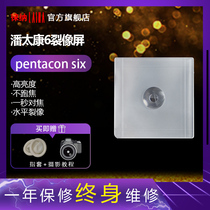 Lina Pantai Kang 6 PENTACON 6X6 P6 SIX middle frame highlight split image focusing screen