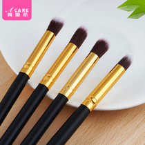4 Makeup Sleeves Brush Eye Shadow Brush Round Nose Movie Brush With High Light Shadow Brush Fainting Brush Make-up Brush Beginners Use