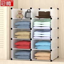 Wardrobe storage layered partition clothes rack cabinet partition clothes cabinet dormitory artifact plastic storage rack