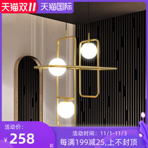 Post-modern Nordic art lamp simple creative living room dining room bar bedroom study light frame in the ball magic bean chandelier