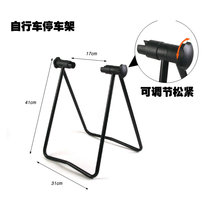 Bicycle parking rack Mountain bike display rack Parking rack Dead fly maintenance rack U-shaped accessories Road bike bracket