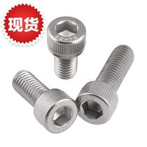 m14 * 1 5 fine Tooth Cup head cylindrical head hexagon socket screw s baby tooth Bolt x20x25x30x35x40x45x5