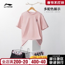 China Li ning cherry blossom short sleeve T-shirt men's and women's 2021 summer new round neck loose couples T-shirt AHSR628