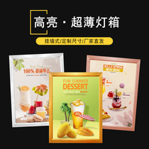Ultra-thin light box hanging wall advertising light box piece Billboard custom fruit milk tea menu customized led small light box