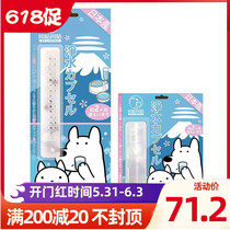 Japan Maker of the Goo-Goo Pets Cat Dog Water Purification Magic Stick Capsule Filter Portable Breath Fresh Breath