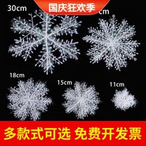 New year snowflake decorations ins Wind kindergarten New year hanging decoration annual store celebration scene decoration corridor