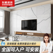 Dongpeng ceramic tile rock board background wall 900x1800 tile living room TV Wall TV background rock board 750x1500