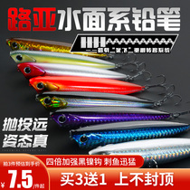 Feisha brake floating water pencil Luya fake bait from the water surface