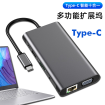 Acer New Hummingbird 3 Mobile Super Edition Type-C Docking Station HDMI VGA Converter USB3 0 Gigabit Network Interface PD Charging Card Reader Laptop