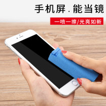 Mobile phone Screen cleanser suit liquid crystal TV screen decontamination spray to oil go to fingerprint portable screen cleaner