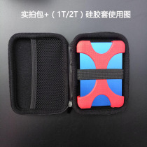 Applicable Western number DW Universal Mobile Hard Disk Pack Shockproof Bag Headphone Housing data line accommodating bag