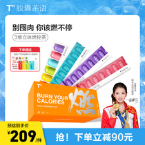 Capsule Tea Language Rose Jasmine Tea Powder Honey Peach White Peach Oolong Tea Osmanthus Oolong Fruit Tea Cold Brew Capsule Tea