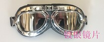 Motorcycle helmet goggles goggles windshields Harley helmets wind mirrors universal goggles