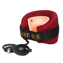 Jiahe cervical traction device Household medical comfort inflatable fixed neck support Neck pain neck stretch Adult men and women