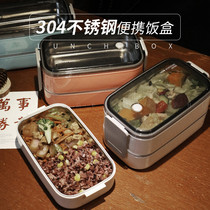 Homestas Day Style Stainless Steel Lunch Box Insulated Dining Box Lunch Box Office Worker Schoolgirl Portable Minima Lunch Box