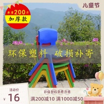 Factory direct sales Childrens backrest plastic chair Kindergarten chair Baby table chair Dining chair Modern simple thickened stool