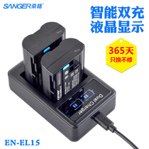 Sangg EN-EL15a Nikon Z6 Z7 D7000 camera battery D750 D800E D800E D850 D7200 D7200 D7500 D7500