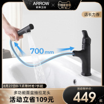  WRIGLEY pull-out basin faucet Bathroom household hand washing face pool table basin black all copper hot and cold water faucet