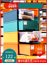 Drawer storage box Underwear underwear socks finishing box household wardrobe partition bra socks three-in-one artifact