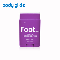 BodyGlide BG Baogland foot original imported sports anti-friction waterproof bubble skin care anti-wear cream