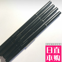 Japans new SUQQU anti-smudge ultra-fine double-headed waterproof eyeliner eyeliner glue pen 5 color selection