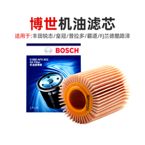 Bosch machine filter adaptation Toyota sharp crown Prado overbully FJ RAND cool Luther oil filter core cleaner