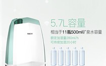 Subdu Humidifier SC-M057L05 H057 D059 Water Tank Yadeu Water Tank