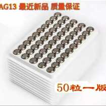 AG13 button battery LR44 Bulk 357A Electronic high capacity Electronic LR1154 One plate 50 grain