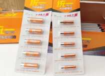 Uniform fine fit 5 grain carload 5 Number 7 High power battery common home Toys remote control table boxed batch