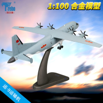 Terbo 1:100 transport 9 transport aircraft model transport nine aircraft model transport nine aircraft model alloy military finished products simulation pendulum