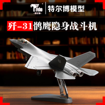 1: 72 J-31 Stealth Fighter model Alloy aircraft model J31 Falcon Eagle model simulation Military model